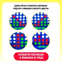 Настольная игра на логику &laquo;Пятнашки в ряд&raquo;, мини-версия, 2 игрока, 5+