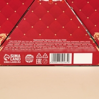 Подарочный набор &laquo;Время чудес&raquo;: чай чёрный со вкусом: ваниль и карамель 20 г., чай зелёный с жасмином 20 г., арахис в шоколаде 70 г., шоколадные конфеты 100 г., крем-мёд с апельсином 30 г.