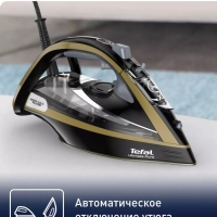 Паровой утюг Ultimate Pure FV9865E0, 3000 Вт