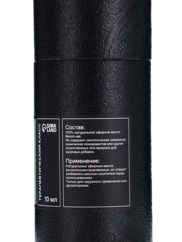 Эфирное масло "Белый чай", 10 мл, в тубусе