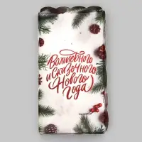 Коробка для печенья, &laquo;Сказочного Нового года!&raquo;, 10.5&times;20&times;3 см, Новый год