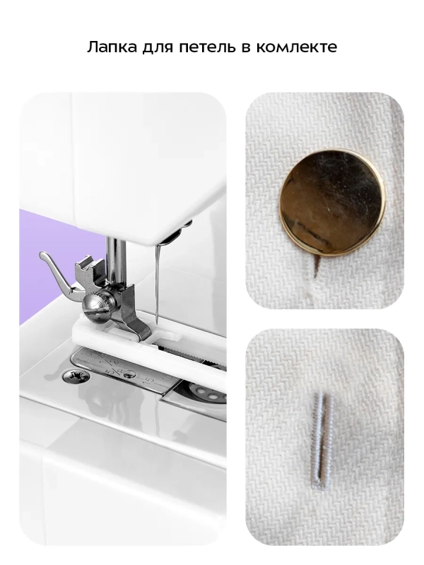 Швейная машинка электромеханическая КТ-6043-2 - 7.2 Вт