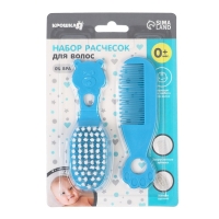Набор для ухода за волосами: расческа и щетка, «Мишка», цвет голубой Набор для ухода за волосами: расческа и щетка, «Мишка», цвет голубой