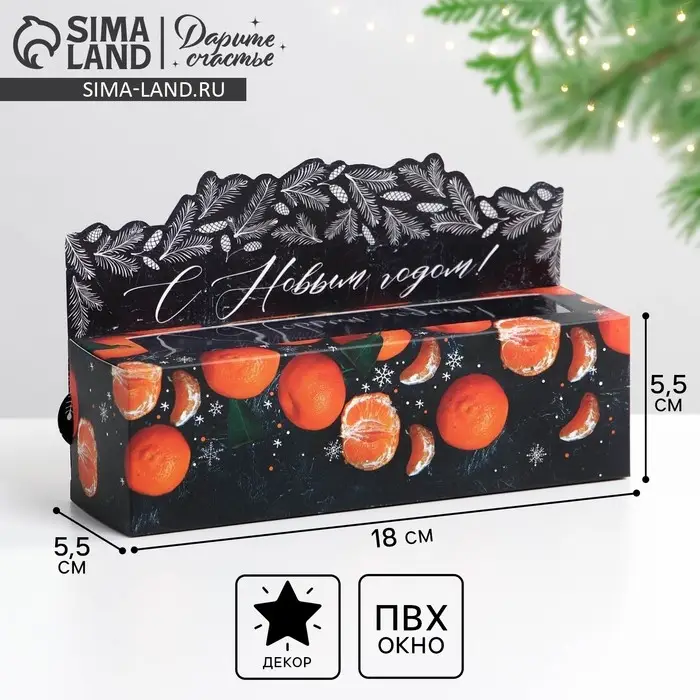 Коробка для макарун Mandarin, 18&times;5.5&times;5.5 см