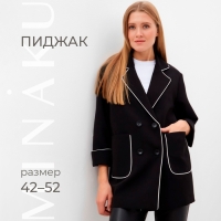 Пиджак женский с кантом MINAKU: Casual Collection  цвет черный, р-р 50