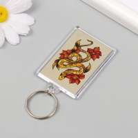 Новогодний брелок акрил "Золотая змея" 3,5х5 см Новогодний брелок акрил "Золотая змея" 3,5х5 см