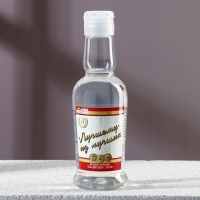 Гель для душа во флаконе водки &laquo;Лучшему из лучших&raquo;, 250 мл, аромат клюквы, Новый Год