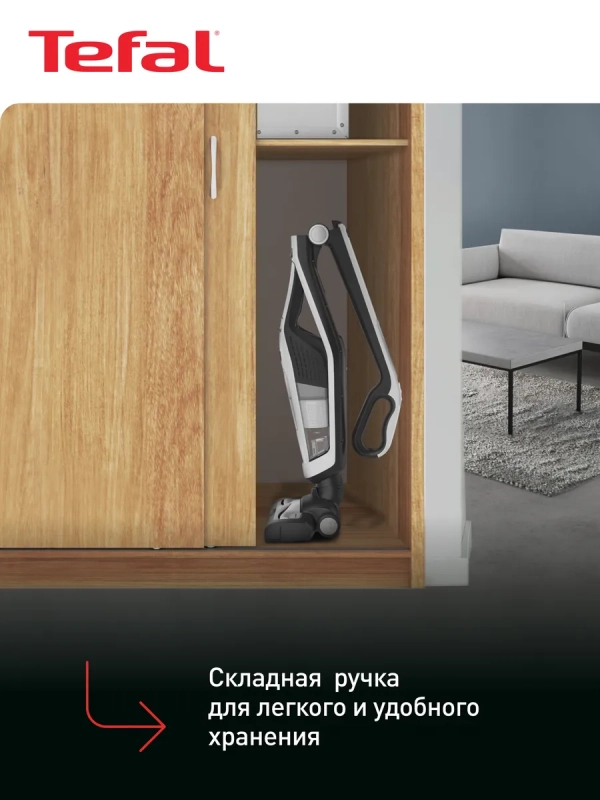 Беспроводной пылесос Dual Force 2 в 1 TY6737WH с подсветкой