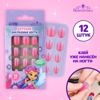 Детские накладные ногти &laquo;Сказочная фея&raquo;, 12 шт