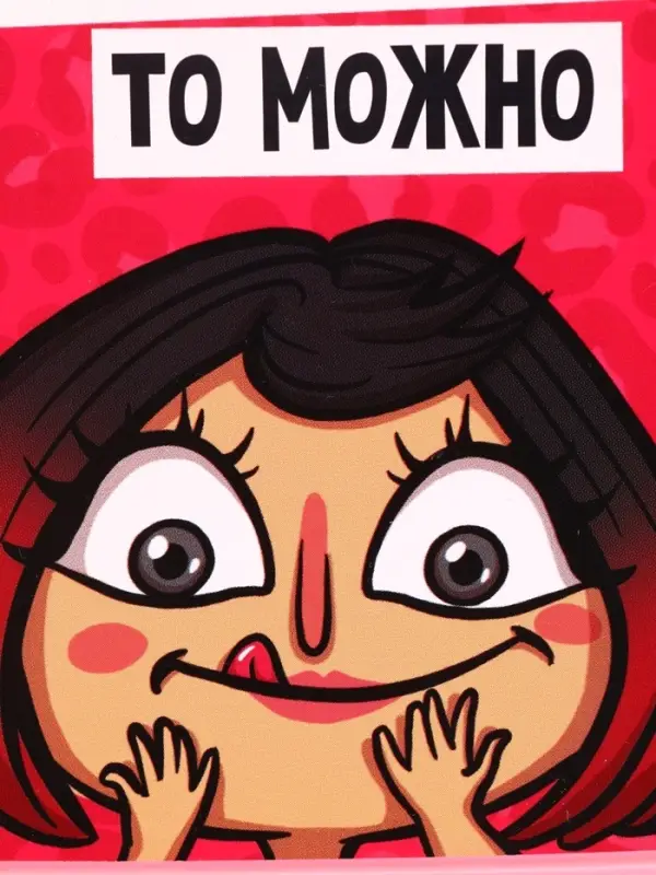 Ланч - бокс &laquo;Если хочется, то можно&raquo;, 1200 мл