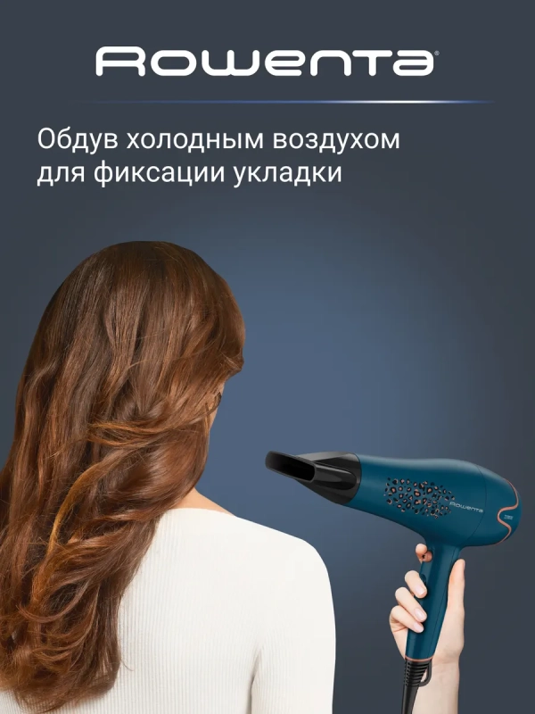 Фен для волос Motion Dry CV5706F0 с 2 насадками, 2200 Вт