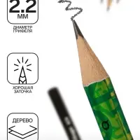 Карандаш чёрнографитный Berlingo "xFiles", HB, круглый, ассорти