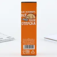 Ручка прикол пиши стирай синяя паста с колпачком &laquo;Трудокотик&raquo; гелевая 0,5 мм