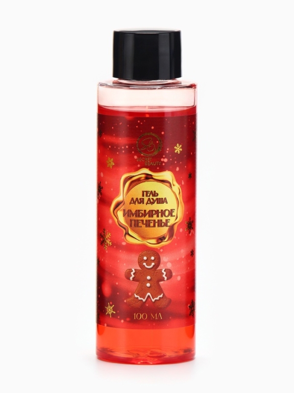 Гель для душа &laquo;Secret Beauty&raquo;, аромат имбирного печенья, красная серия, 100 мл