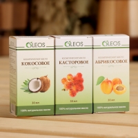 Ароматическое масло "Абрикос, Касторовое, Кокосовое", набор 3 шт по 30 мл Oleos