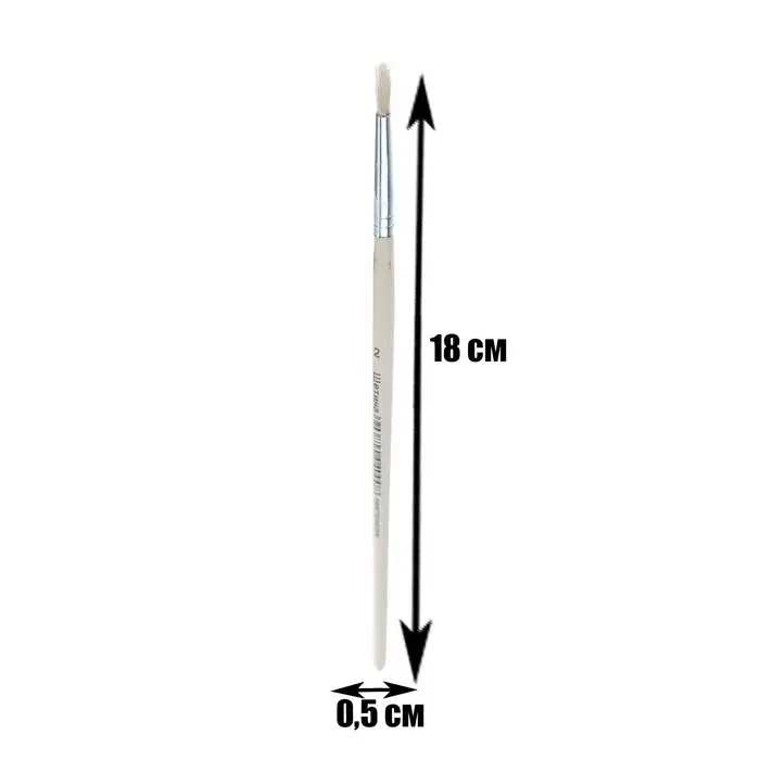 Кисть щетина № 2, круглая