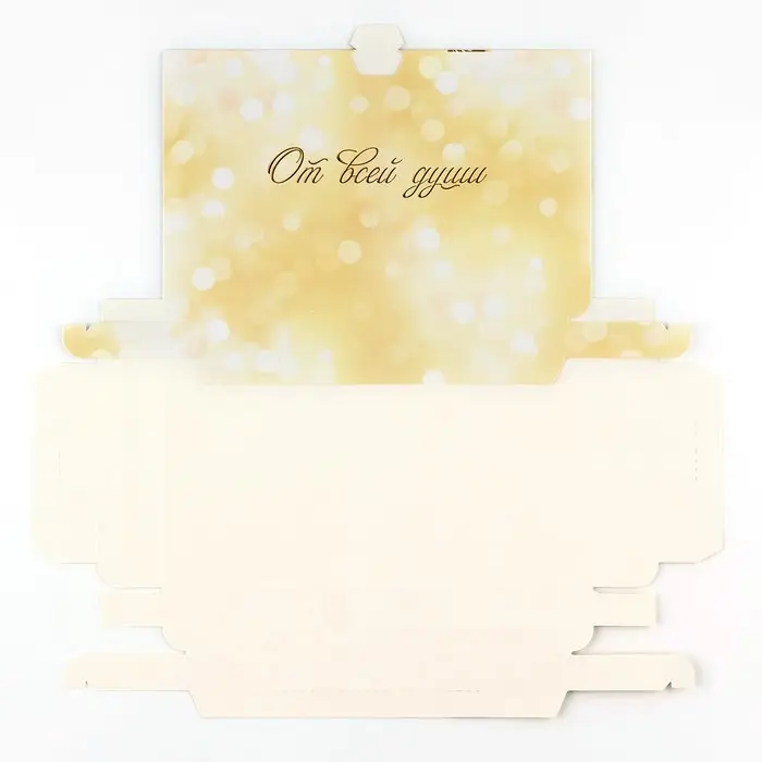 Коробка для шоколада с местом для денег &laquo;От всей души&raquo;, 20 х 2 х 12 см