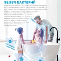 Накопительный водонагреватель MWH-1520-KVM, над раковиной