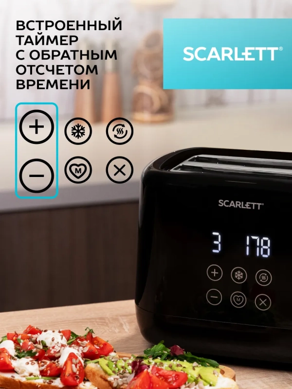 Тостер для хлеба с сенсорным управлением SC-TM11069