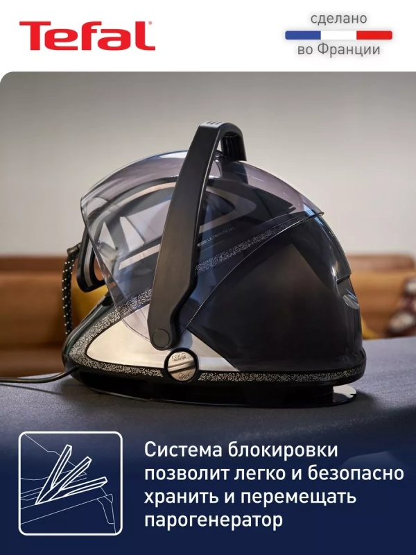 Парогенератор для глажки Pro Express Ultimate Plus GV9620E0