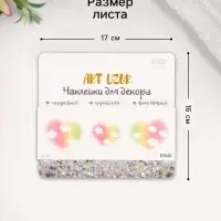 Переводная тату на тело цветная &laquo;Радужные сердца&raquo;, 15.8&times;6 см