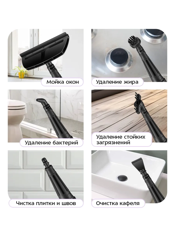 Паровая швабра с насадками КТ-1005 (5 в 1) - 1500 Вт