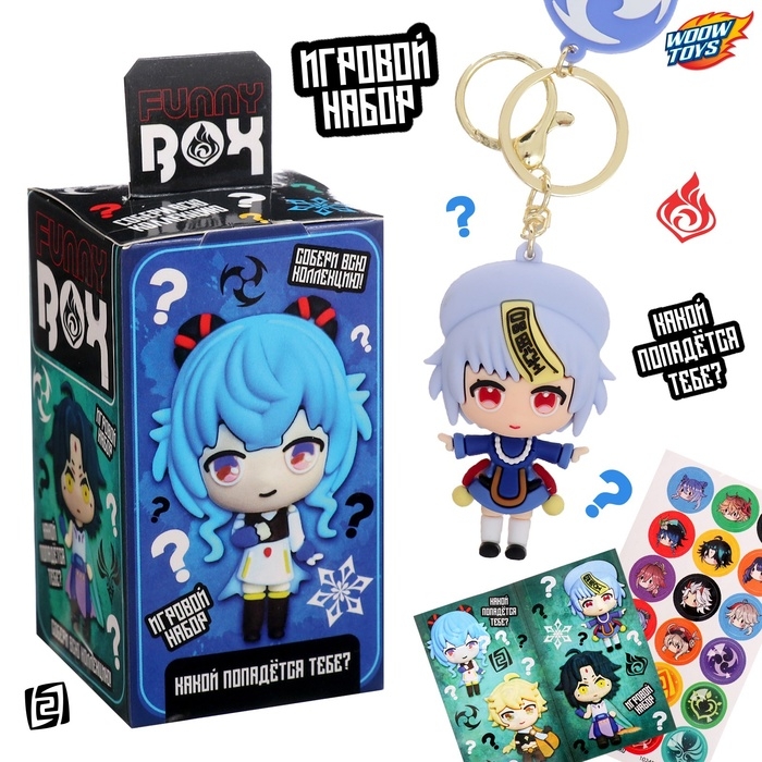 Игрушка - сюрприз Funny box &laquo;Аниме&raquo;: детский брелок, наклейки, карточка, цвет МИКС