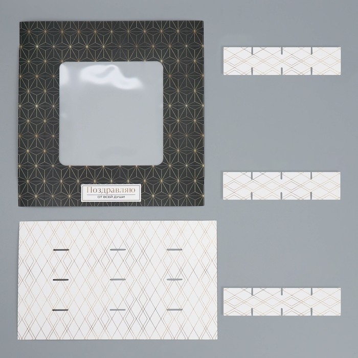 Коробка для конфет, кондитерская упаковка, 16 ячеек &laquo;Поздравляю от всей души&raquo;, 18.9 х 18.9 х 3.8 см