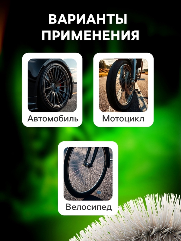 Щётка для мытья дисков, 25 см, с жёсткой щетиной