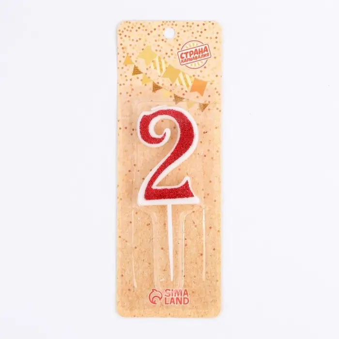 Свеча в торт на шпажке &laquo;Рубиновая коллекция&raquo;, цифра 2, 5.2 см, рубиновая