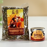 Подарочный набор &laquo;Богатырского здоровья&raquo;: чай травяной 20 г., варенье из сосновых шишек с брусникой 30 г., сироп 100 мл.