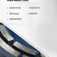 Чашка алмазная зачистная ТУНДРА, двухрядная, 115 мм