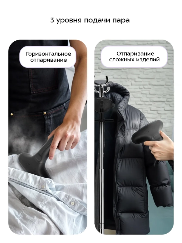 Напольный отпариватель для одежды 2200 Вт KT-9355