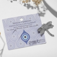 Брошь &laquo;От сглаза&raquo; стрекоза маленькая, цвет синий в серебре