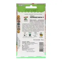 Семена Томат "Малиновый фонтан F1" , полудетерминантный,10 шт