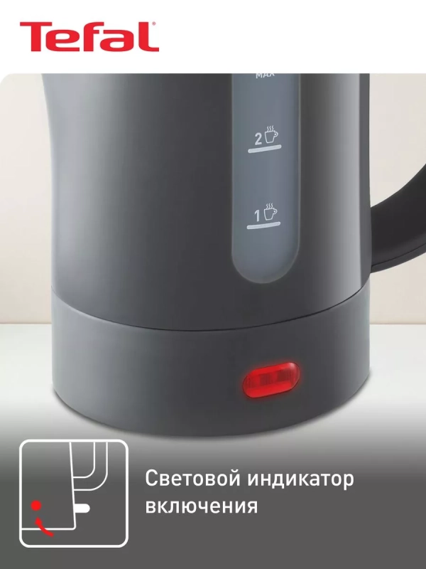 Чайник электрический Travel City KO120B30