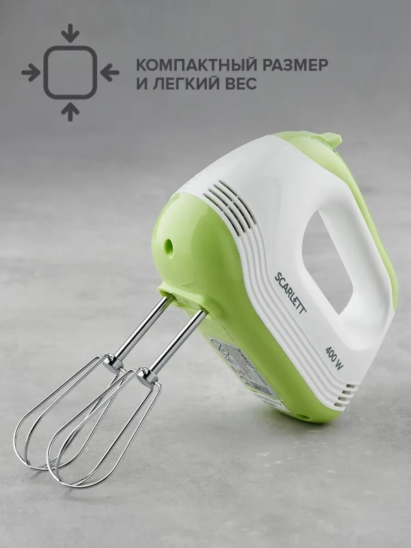 Миксер 5 скоростей с режимом Turbo