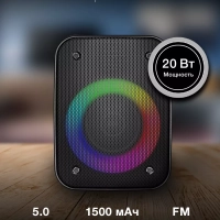 Колонка портативная H-PS1005 20Вт Bluetooth 1500mAh