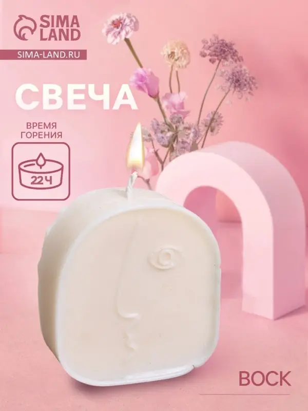 Свеча "Пикассо" 7х2,5х8 см, соевый воск,, микс