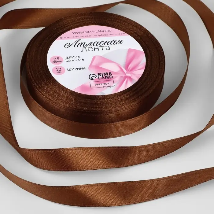 Лента атласная, 12 мм &times; 23 &plusmn; 1 м, цвет тёмно-коричневый №32
