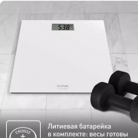 Напольные весы Premiss PP1401V0, белый, 150 кг