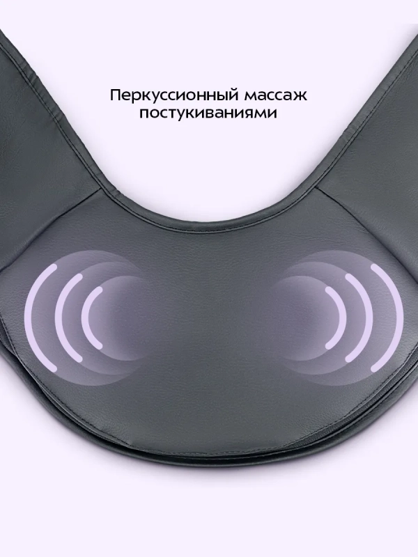 Массажер для шеи электрический КТ-5957 - 60 Вт