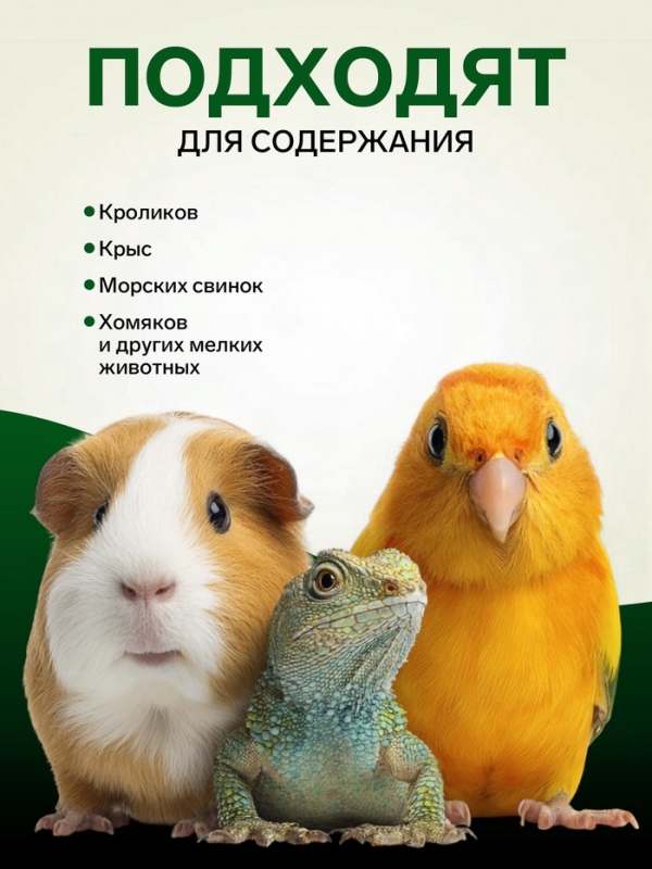 Наполнитель сено луговое "Зверье мое", 20 л, 600 г