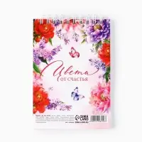 Блокнот, А6, 40 л. в клетку, обложка картон &laquo;8 марта&raquo;