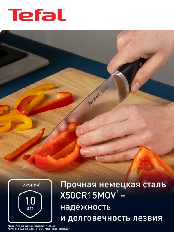 Нож для измельчения Ice Force K2320714, 20 см