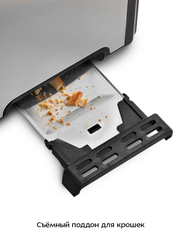 Тостер для хлеба с поддоном для крошек КТ-6875 - 780-930 Вт