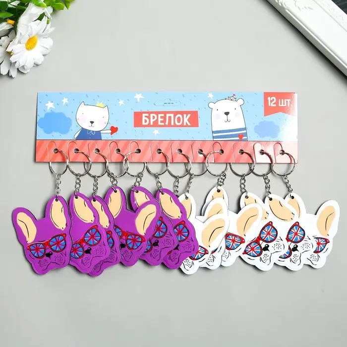 Брелок пластик "Бульдог в очках" МИКС 6,8х5,5 см