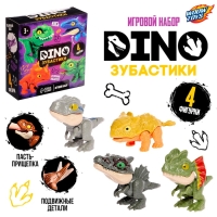 Игровой набор «Dino. Зубастики», подвижные детали, 4 фигурки динозавров Игровой набор «Dino. Зубастики», подвижные детали, 4 фигурки динозавров