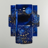 Коробка подарочная новогодняя складная &laquo;Тепла и уюта&raquo;, 16.5 х 12.5 х 5 см, Новый год