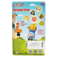 Проектор &laquo;Синий трактор&raquo;, 24 кадра